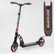 Самокат двухколесный с двумя амортизаторами "Best Scooter" (23023) колеса PU d - 200мм 100075 фото