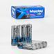 Батарейки &ldquo;Maxday&rdquo; C 56962 (24) Alcaline, пальчикові, АА 1,5V ЦІНА ЗА 40 ШТ. У БЛОЦІ 126546 фото