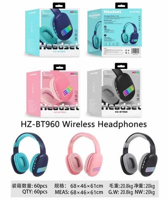 Навушники С 53225 (80) 3 кольори, підсвічування, Bluetooth підключення, в коробці 122086 фото
