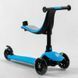Самокат трехколесный с сидением и родительской ручкой Best Scooter (PL-422) колеса PU со светом 106697 фото 3