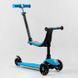 Самокат трехколесный с сидением и родительской ручкой Best Scooter (PL-422) колеса PU со светом 106697 фото 1
