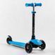 Самокат трехколесный с сидением и родительской ручкой Best Scooter (PL-422) колеса PU со светом 106697 фото 4