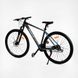 Велосипед Спортивный Corso "X-Force" 29" (XR-29047) рама алюминиевая 19", оборудование Shimano Altus, 24 скорости, вилка MOMA 127945 фото 3