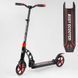 Самокат двухколесный с двумя амортизаторами "Best Scooter" (42923) колеса PU d - 200мм 100072 фото 4
