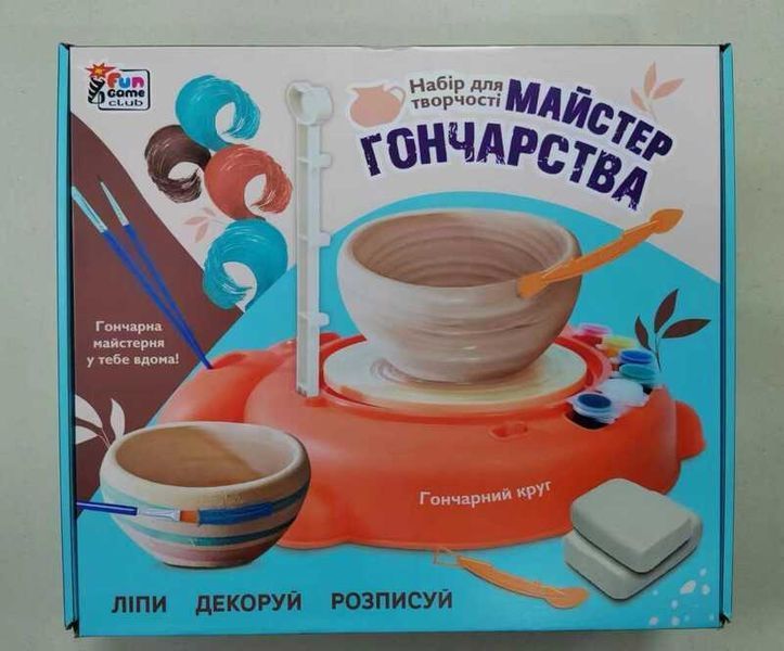 Набор гончарства с автоматическим гончарным кругом (86249) "4FUN Game Club" глина, краски, кисточки, инструменты 139846 фото