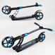Самокат двухколесный с двумя амортизаторами "Best Scooter" (44073) колеса PU d - 200мм 100073 фото 6