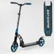 Самокат двухколесный с двумя амортизаторами "Best Scooter" (44073) колеса PU d - 200мм 100073 фото