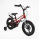 Детский велосипед CORSO Stream 14&Prime; SM-96132 - магниевая рама, литые диски, дисковые тормоза, лёгкий 7,9 кг 170426 фото