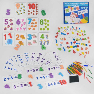Развивающая игра 2в1 Алфавит и Математика M 43719 (24) английский алфавит, в коробке 99054 фото