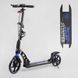 Самокат двоколісний з ручним гальмом та амортизаторами "Best Scooter" (90166-B) фара, колеса поліуретанові 114293 фото 1