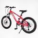 Велосипед Спортивний Corso &laquo;SPIRIT&raquo; 20" дюймів ST-20701 рама сталева 12" 7 швидкостей Shimano, зібран на 75% 162827 фото 3