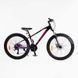 Велосипед Спортивный Corso "X-POWER" 26" дюймов PW-36150 165850 фото