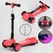 Самокат трехколесный с парогенератором и подсветкой (LT-11746) Best Scooter складной руль, колеса PU 111438 фото 7