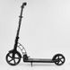 Самокат двухколесный с амортизатором "Best Scooter" (37681) колеса PU d переднее 230мм, заднее 180мм 99664 фото