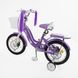 Дитячий велосипед 14" Corso Nice NC-14021 з багажником, кошиком та додатковими колесами 168678 фото 3
