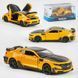 Машинка LF-34698 (48/2) "Авто Експерт", 1:32, світло, звук, інерція, відчиняються двері, багажник, капот, в коробці 155490 фото
