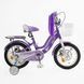 Дитячий велосипед 14" Corso Nice NC-14021 з багажником, кошиком та додатковими колесами 168678 фото 2