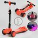 Самокат трехколесный с парогенератором и подсветкой (LT-12857) Best Scooter складной руль, колеса PU 111439 фото