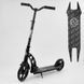 Самокат двухколесный с амортизатором "Best Scooter" (47351) колеса PU d переднее &ndash; 230мм, d заднее &ndash; 180мм 100076 фото 1