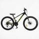 Велосипед Спортивный Corso &laquo;X-POWER&raquo; 26" дюймов PW-75122 165855 фото