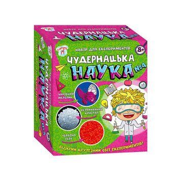 Наукова гра "Чудернацька наука №4" СЮРПРИЗ 12114117У (5) "Ранок" 135695 фото