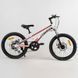 Дитячий спортивний велосипед 20'' CORSO &laquo;Speedline&raquo; (MG-56818) магнієва рама, Shimano Revoshift 7 швидкостей 103530 фото 3
