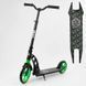Самокат двоколісний з амортизатором "Best Scooter" (62798) колеса PU d переднє 230мм, d заднє 180мм 99666 фото