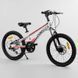 Дитячий спортивний велосипед 20'' CORSO &laquo;Speedline&raquo; (MG-56818) магнієва рама, Shimano Revoshift 7 швидкостей 103530 фото 1