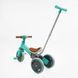 Трехколесный велосипед с родительской ручкой Best Trike (LB-10360) материал рамы нейлон, колеса передние 10", задние 8" 176345 фото 4