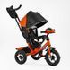 Велосипед триколісний з батьківською ручкою Best Trike (3390 - 38-103) надувні колеса, музична фара USB, пульт 162586 фото