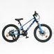 Детский спортивный велосипед 20" дюймов Corso &laquo;Next&raquo; NX-20110 (1) магниевая рама, Shimano Revoshift 7 скоростей, собранный на 75 150663 фото