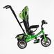 Дитячий велосипед з батьківською ручкою (69-067) Best Trike фара музична, USB, Bluetooth 165990 фото 3