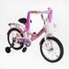 Велосипед 18" дюймов 2-х колесный "CORSO" MAXIS CL-18699 (1) корзина, украшения, ручной тормоз, колокольчик, доп. колеса, СОБРАННЫЙ НА 75, в коробке 163795 фото