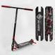 Самокат трюкових Best Scooter BS-99622 HIC-система, Пегі, алюмінієвий диск і дека з принтами, колеса PU, d = 110мм, ширина керма - 60 см, в коробці 105673 фото 1