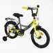 Велосипед 20" дюймов 2-х колесный "CORSO" MAXIS CL-20158 (1) ручной тормоз, колокольчик, дополнительные колеса, СОБРАННЫЙ НА 75, в коробке 163801 фото
