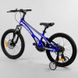 Дитячий магнієвий велосипед 20'' CORSO «Speedline» (MG-39427) магнієва рама, дискові гальма, додаткові колеса, зібраний на 75 103521 фото 2