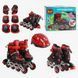 Ролики 12405-S размер 28-31 (6) колеса PVC, стелька 17 - 19 см, ПЕРЕДНЕЕ КОЛЕСО СВЕТ, d &ndash; 6.5 см, шлем - 21х17 см, защита, в коробке 173348 фото
