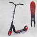 Самокат двоколісний з широким велосипедним кермом (18424) "Best Scooter" колеса PU - 20 см 98442 фото