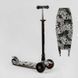 Самокат трехколесный Best Scooter MAXI (S - 12208) съемный руль, колеса PU со светом 111817 фото 1