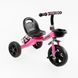 Велосипед триколісний Best Trike (BS-14250) сталева рама, колеса EVA, переднє 10&rsquo;&rsquo;, заднє 8&rsquo;&rsquo;, кошик, пляшечка 168732 фото 2